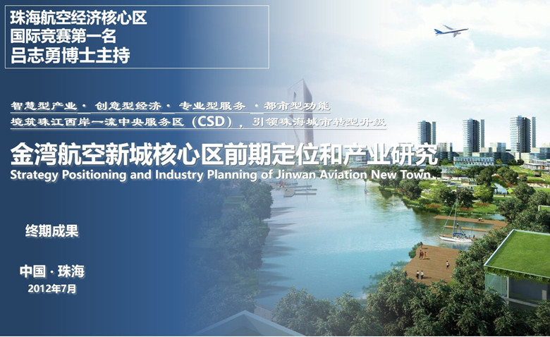 早期代表项目